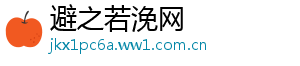 避之若浼网